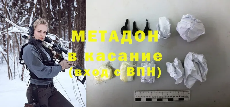 blacksprut ONION  Вязники  МЕТАДОН белоснежный  что такое наркотик 