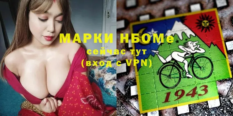 закладки  Вязники  Наркотические марки 1,5мг 